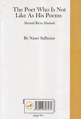 مردی که شبیه شعر خود نیست